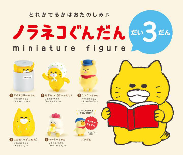 �̴Ͼ�ó �ǱԾ� �����ڱ��� 3ź(1�ڽ�9����) [10���԰��Ϸ�] [4573567408924]