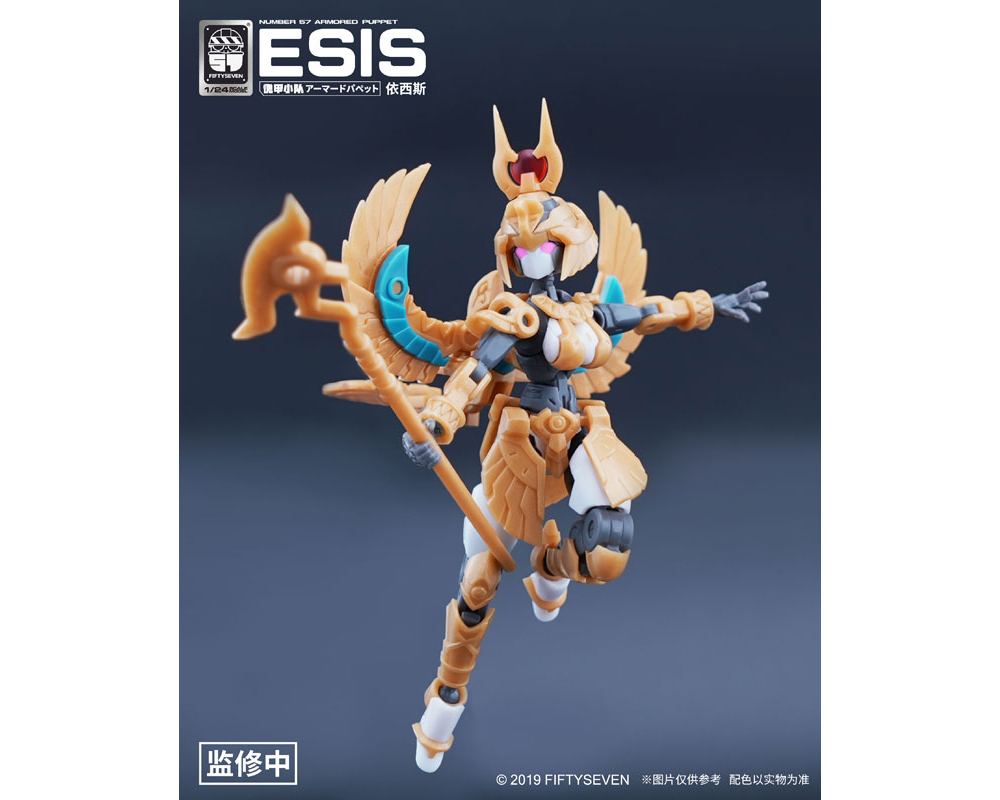 1/24 �����Ҵ� �Ƹӵ� ���� �̽ý� [1���԰��Ϸ�][6975805580214]