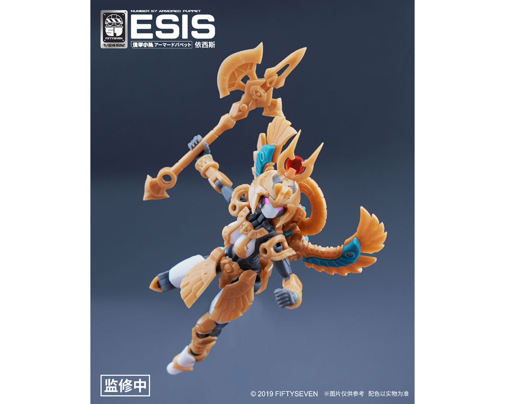 1/24 �����Ҵ� �Ƹӵ� ���� �̽ý� [1���԰��Ϸ�][6975805580214]