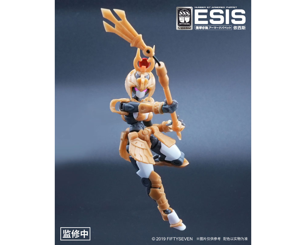 1/24 �����Ҵ� �Ƹӵ� ���� �̽ý� [1���԰��Ϸ�][6975805580214]