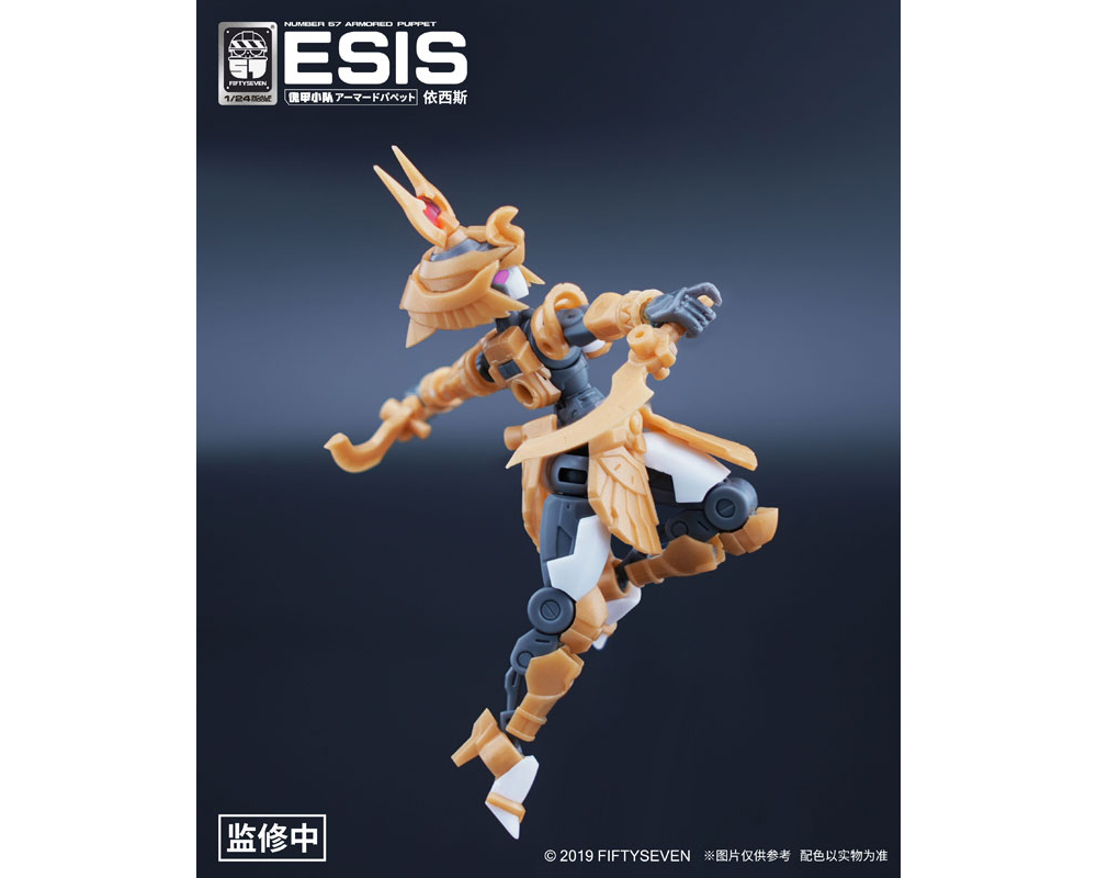 1/24 �����Ҵ� �Ƹӵ� ���� �̽ý� [1���԰��Ϸ�][6975805580214]