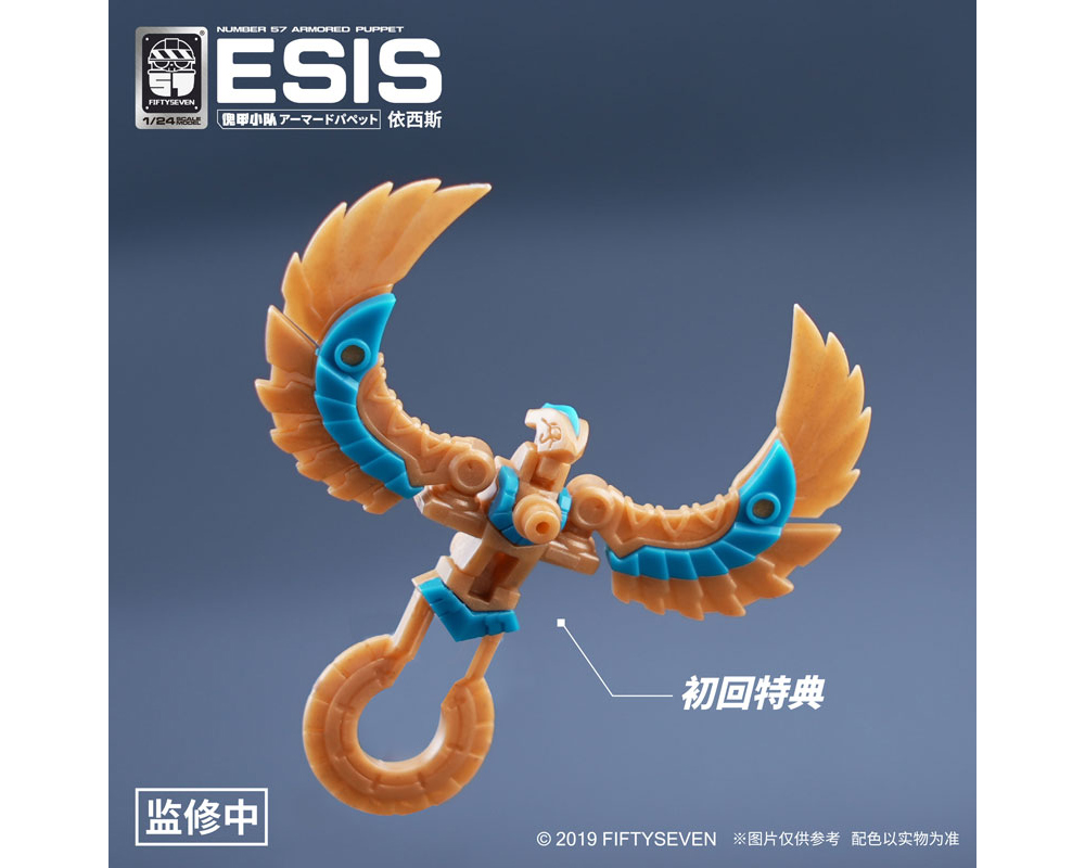 1/24 �����Ҵ� �Ƹӵ� ���� �̽ý� [1���԰��Ϸ�][6975805580214]