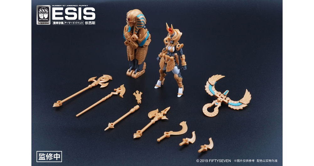 1/24 �����Ҵ� �Ƹӵ� ���� �̽ý� [1���԰��Ϸ�][6975805580214]