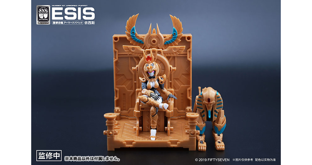 1/24 �����Ҵ� �Ƹӵ� ���� �̽ý� [1���԰��Ϸ�][6975805580214]