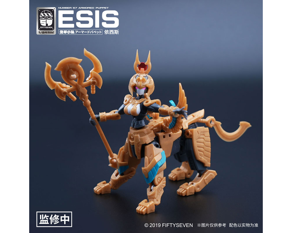 1/24 �����Ҵ� �Ƹӵ� ���� �̽ý� [1���԰��Ϸ�][6975805580214]