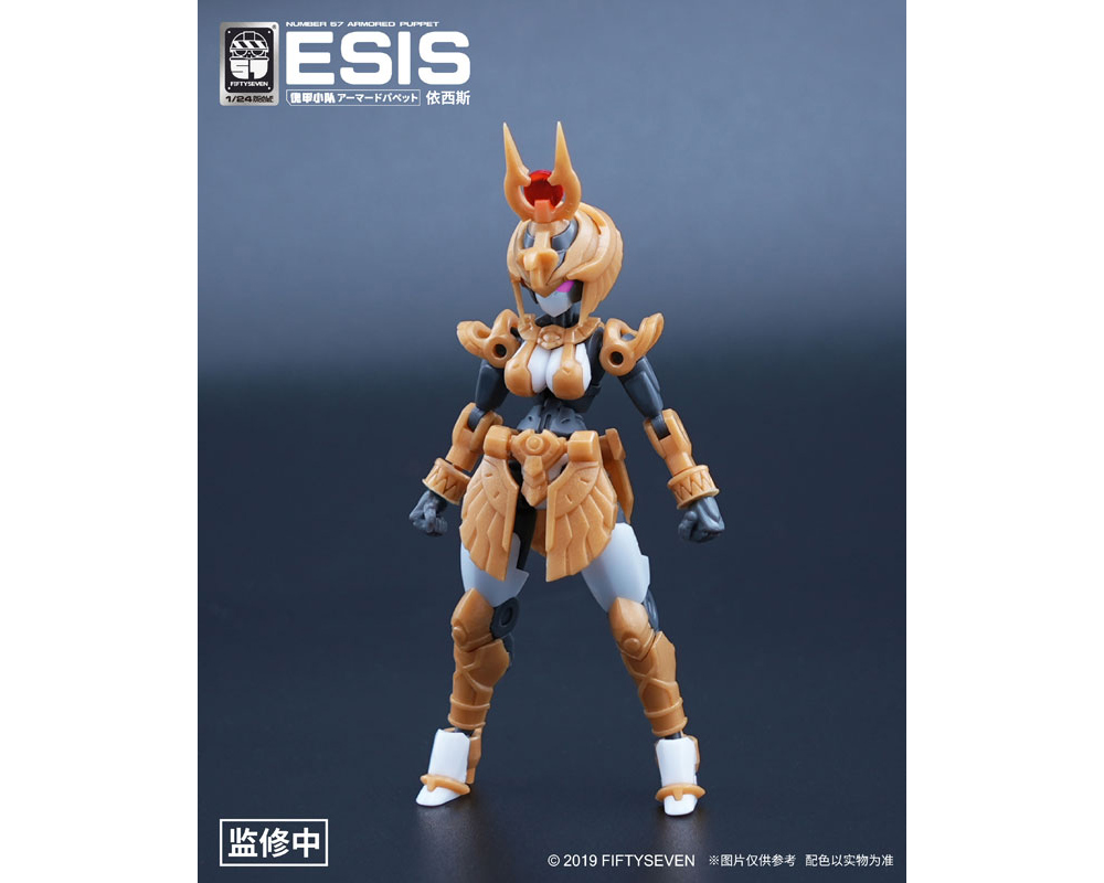 1/24 �����Ҵ� �Ƹӵ� ���� �̽ý� [1���԰��Ϸ�][6975805580214]