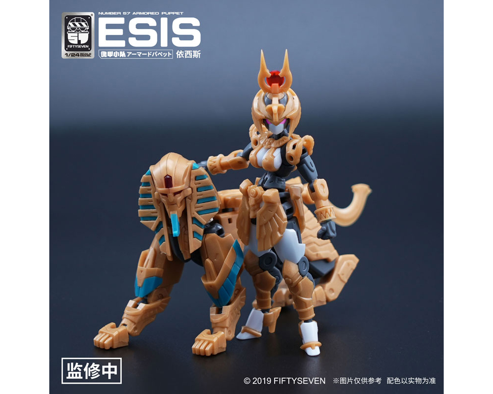 1/24 �����Ҵ� �Ƹӵ� ���� �̽ý� [1���԰��Ϸ�][6975805580214]