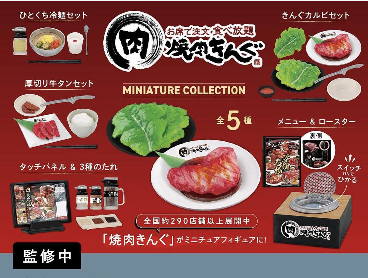 [�����߼�] ��Ű���� Ų�� �̴Ͼ�ó �ݷ���(1�������߼�) [4���԰��Ϸ�] [4573567411405]