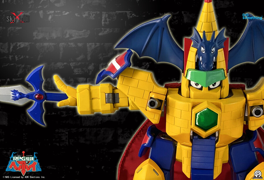 RPG ���� ������(�¾��� ��� ����) - �巡�� ĳ��(Ȳ�ݰ���) [9���԰��Ϸ�] [4897124820203]