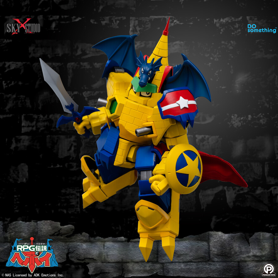 RPG ���� ������(�¾��� ��� ����) - �巡�� ĳ��(Ȳ�ݰ���) [9���԰��Ϸ�] [4897124820203]