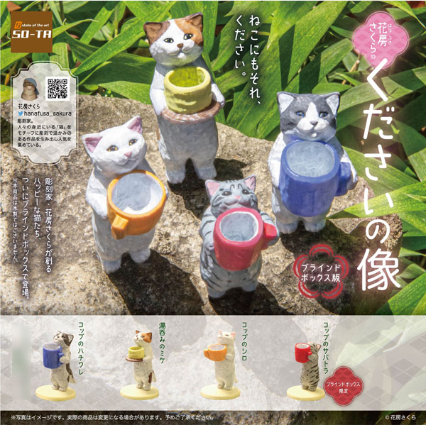 �ϳ��Ļ� �������� �ּ����� ��(1�ڽ�4����) [12���԰��Ϸ�] [4582361785513]