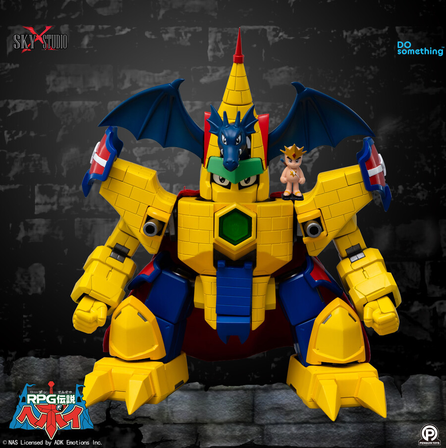 RPG ���� ������(�¾��� ��� ����) - �巡�� ĳ��(Ȳ�ݰ���) [9���԰��Ϸ�] [4897124820203]