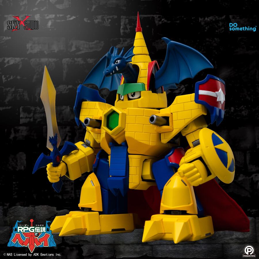 RPG ���� ������(�¾��� ��� ����) - �巡�� ĳ��(Ȳ�ݰ���) [9���԰��Ϸ�] [4897124820203]