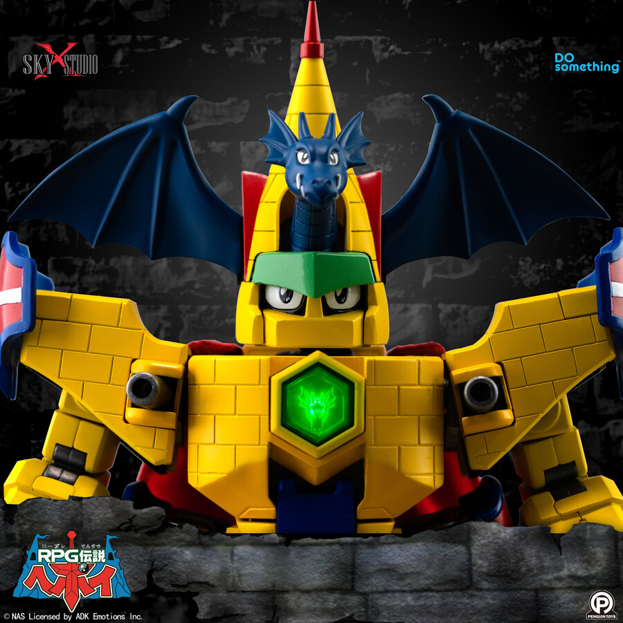 RPG ���� ������(�¾��� ��� ����) - �巡�� ĳ��(Ȳ�ݰ���) [9���԰��Ϸ�] [4897124820203]