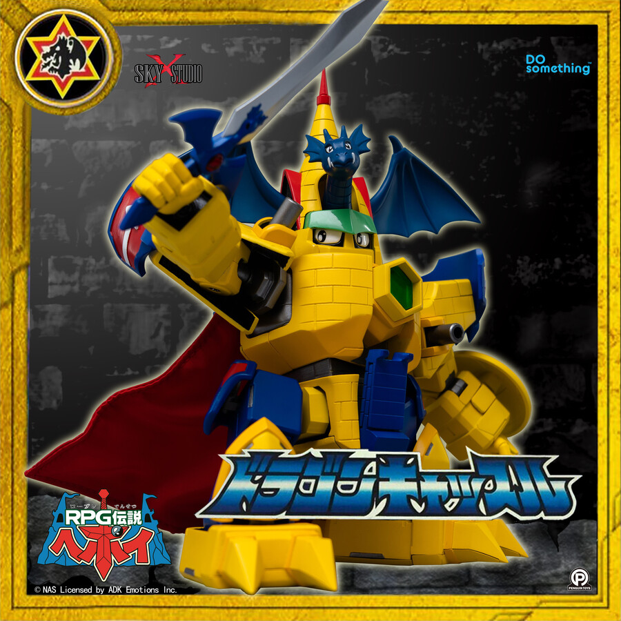 RPG ���� ������(�¾��� ��� ����) - �巡�� ĳ��(Ȳ�ݰ���) [9���԰��Ϸ�] [4897124820203]