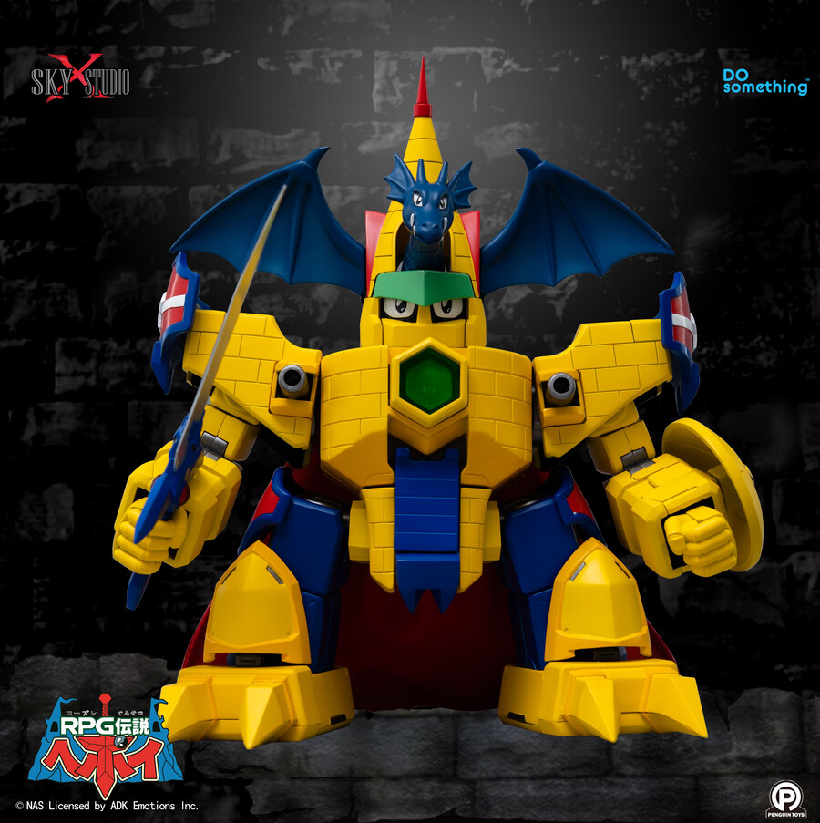 RPG ���� ������(�¾��� ��� ����) - �巡�� ĳ��(Ȳ�ݰ���) [9���԰��Ϸ�] [4897124820203]