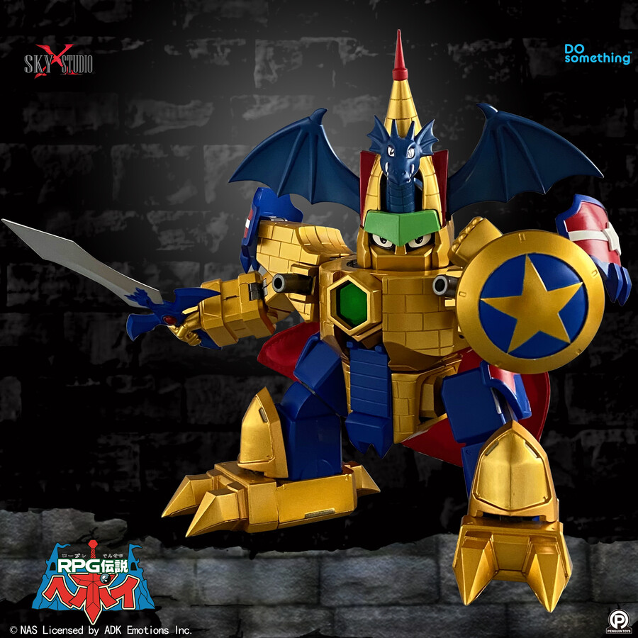 RPG ���� ������(�¾��� ��� ����) - �巡�� ĳ��(Ȳ�ݰ���) [9���԰��Ϸ�] [4897124820203]