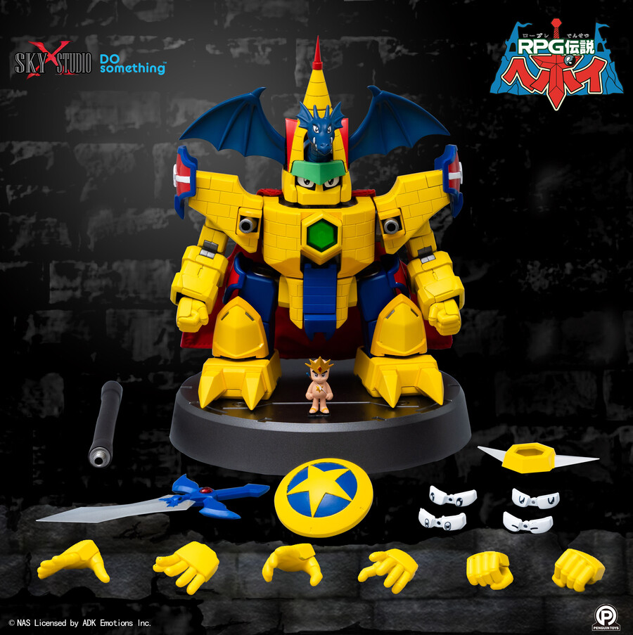 RPG ���� ������(�¾��� ��� ����) - �巡�� ĳ��(Ȳ�ݰ���) [9���԰��Ϸ�] [4897124820203]