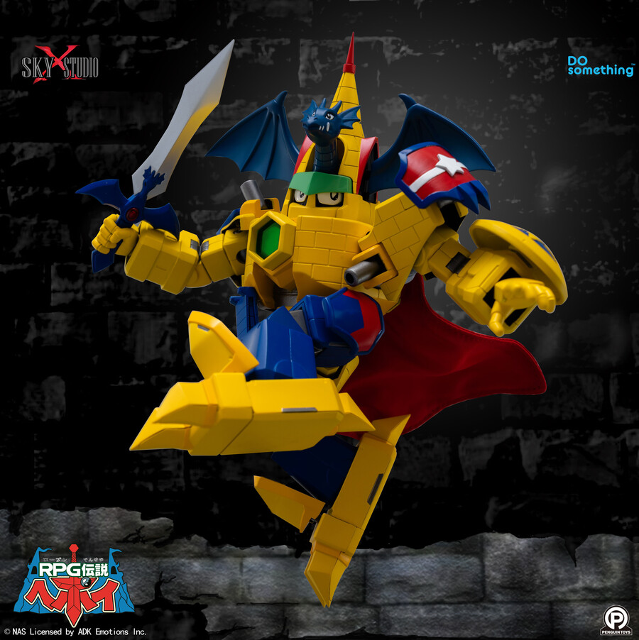 RPG ���� ������(�¾��� ��� ����) - �巡�� ĳ��(Ȳ�ݰ���) [9���԰��Ϸ�] [4897124820203]