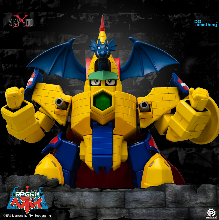 RPG ���� ������(�¾��� ��� ����) - �巡�� ĳ��(Ȳ�ݰ���) [9���԰��Ϸ�] [4897124820203]