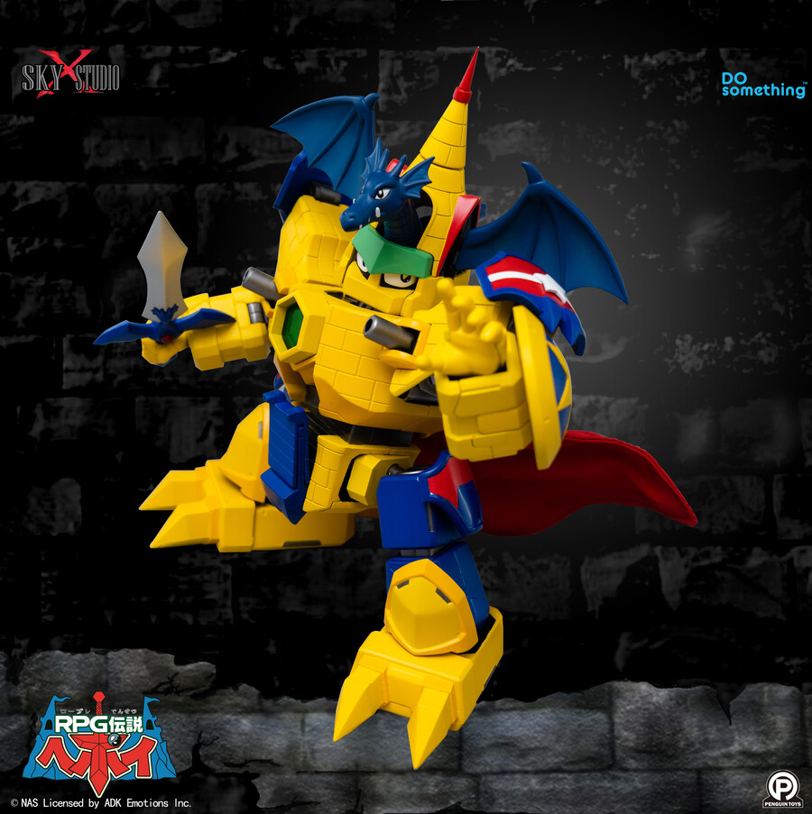 RPG ���� ������(�¾��� ��� ����) - �巡�� ĳ��(Ȳ�ݰ���) [9���԰��Ϸ�] [4897124820203]