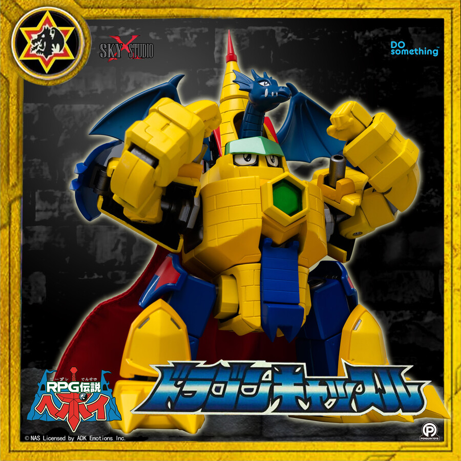 RPG ���� ������(�¾��� ��� ����) - �巡�� ĳ��(Ȳ�ݰ���) [9���԰��Ϸ�] [4897124820203]