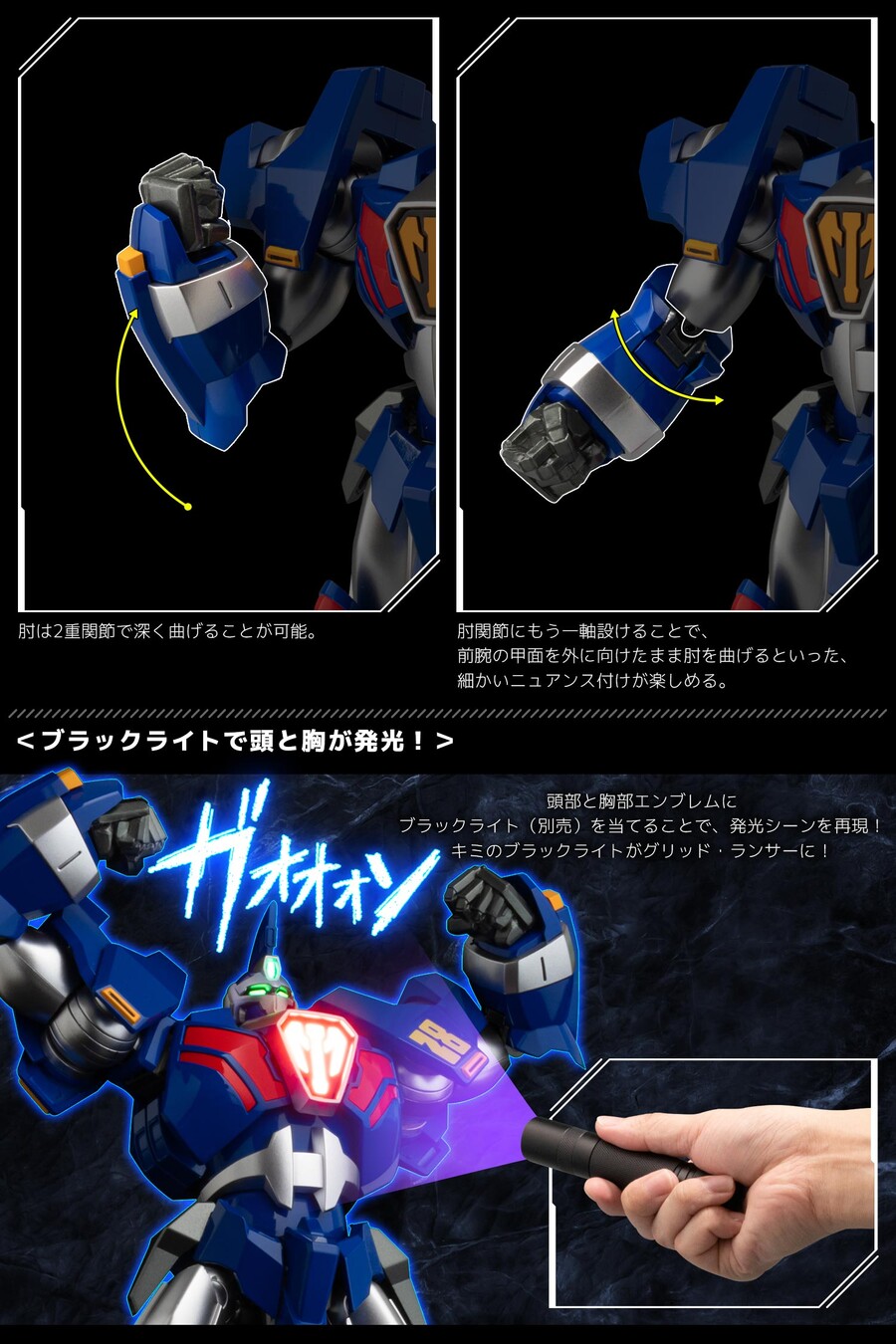 [RIOBOT] �������κ� ö�� 28ȣFX&17ȣ �Ǵн� [10���԰��Ϸ�] [4571335880651]