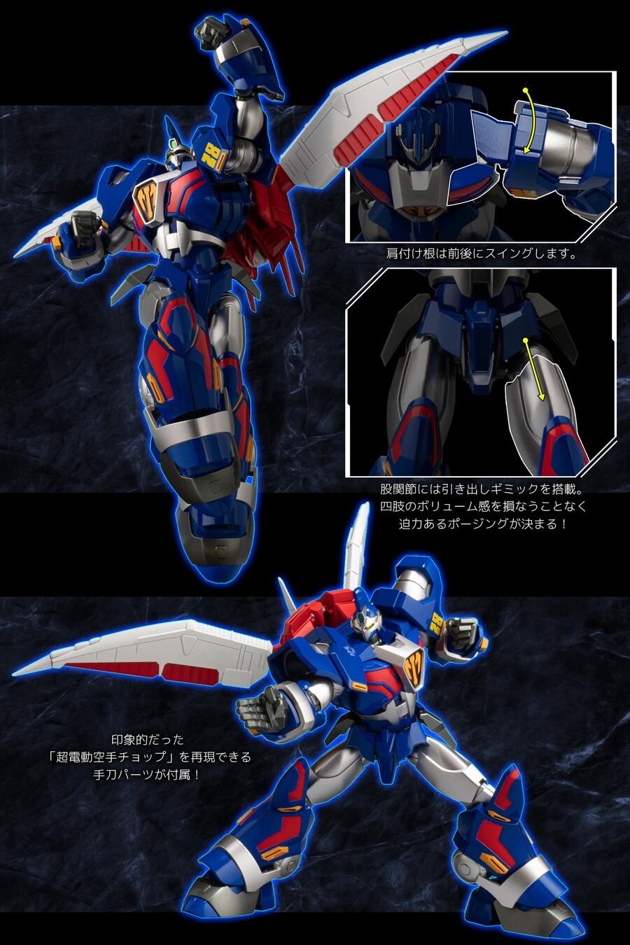 [RIOBOT] �������κ� ö�� 28ȣFX&17ȣ �Ǵн� [10���԰��Ϸ�] [4571335880651]