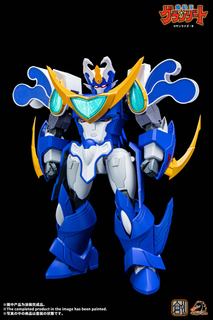 â��� ������ �׶���Ʈ - ���� �����ƺ�Ʈ [2���԰��Ϸ�] [6973427870041]