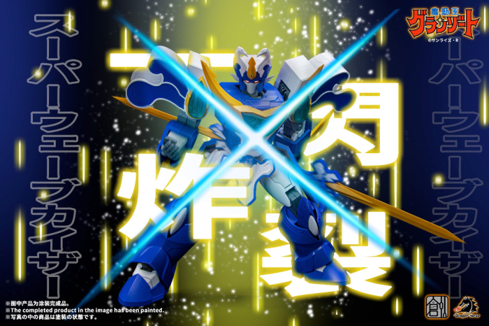 â��� ������ �׶���Ʈ - ���� �����ƺ�Ʈ [2���԰��Ϸ�] [6973427870041]