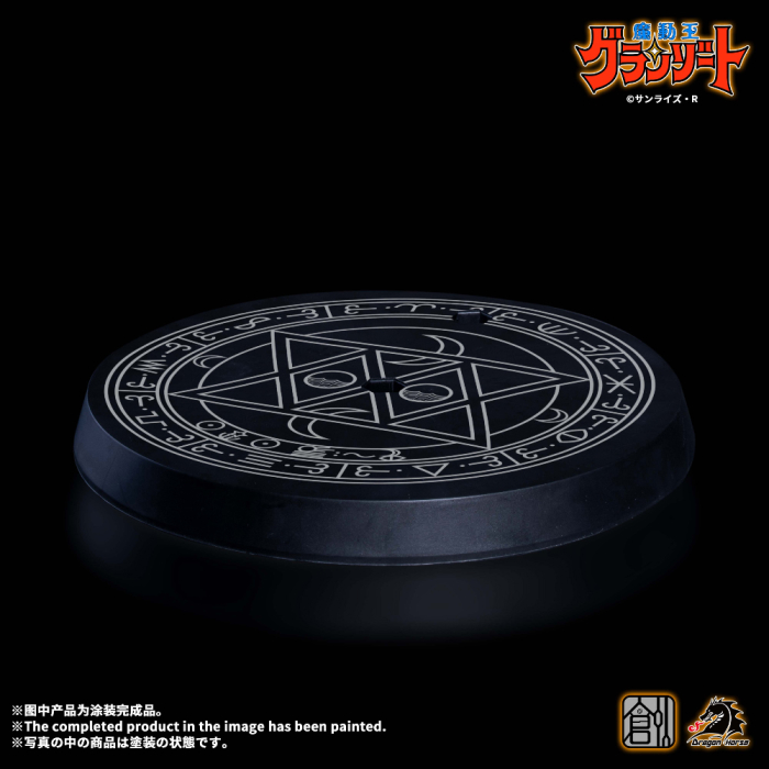 â��� ������ �׶���Ʈ - ���� �����ƺ�Ʈ [2���԰��Ϸ�] [6973427870041]