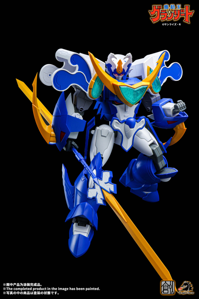 â��� ������ �׶���Ʈ - ���� �����ƺ�Ʈ [2���԰��Ϸ�] [6973427870041]