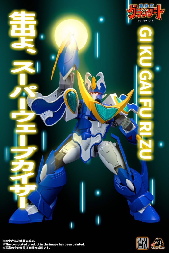 â��� ������ �׶���Ʈ - ���� �����ƺ�Ʈ [2���԰��Ϸ�] [6973427870041]