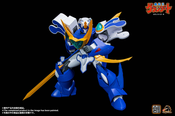 â��� ������ �׶���Ʈ - ���� �����ƺ�Ʈ [2���԰��Ϸ�] [6973427870041]