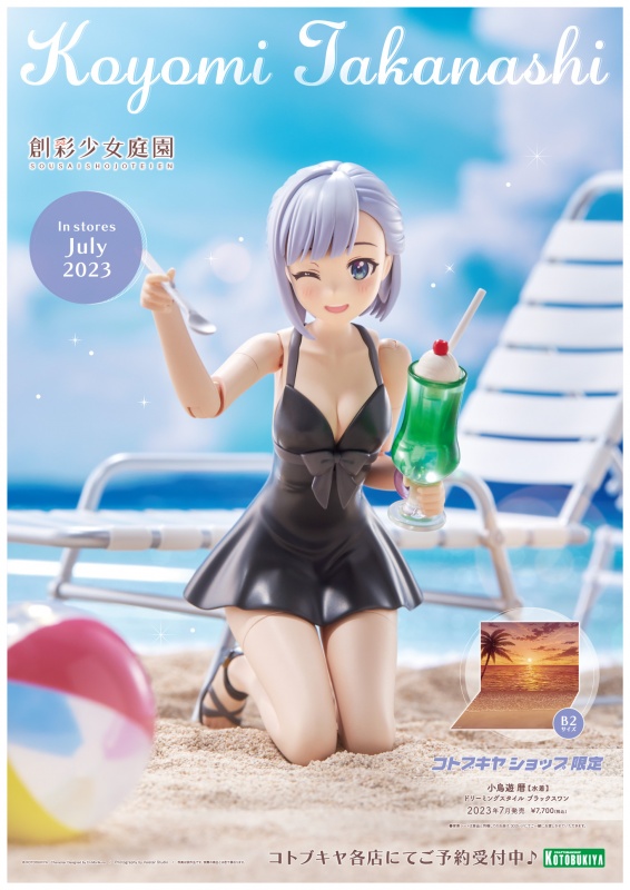 [âä�ҳ�����] 1/10 Ÿī���� �ڿ�� ������ �帮�� ��Ÿ�� �������� [11���԰��Ϸ�] [4934054048991]