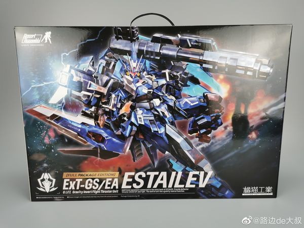 1/100 Ext-GS/EA ����Ʈ���� ���̴� [3���԰��Ϸ�] [4943209621019]