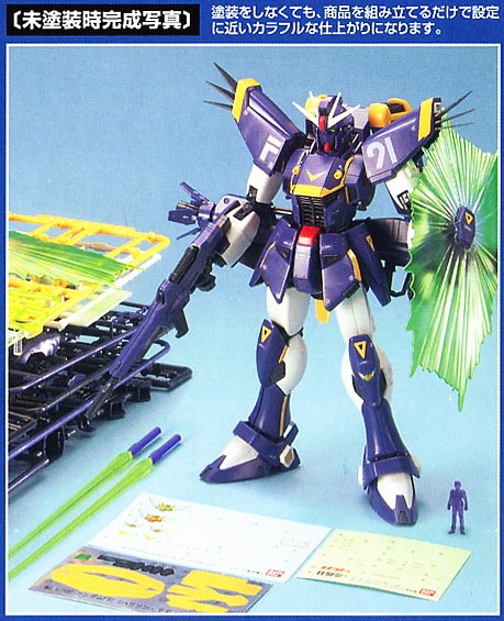 [MG] �Ǵ� F91 �ظ��� ���� ����� [4���԰��Ϸ�] [4543112467331]