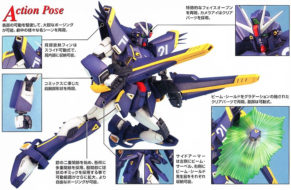 [MG] �Ǵ� F91 �ظ��� ���� ����� [4���԰��Ϸ�] [4543112467331]