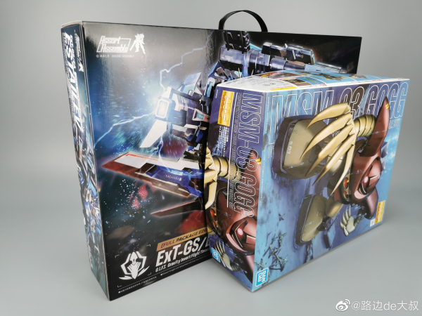 1/100 Ext-GS/EA ����Ʈ���� ���̴� [3���԰��Ϸ�] [4943209621019]