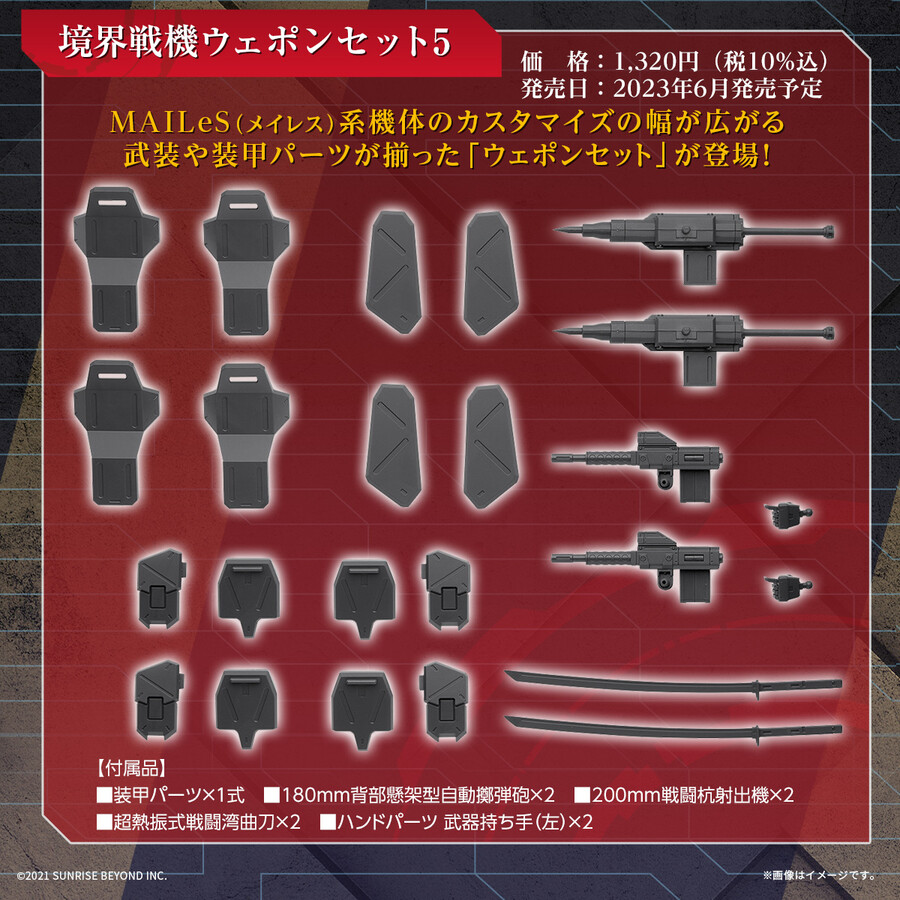 [HG] ������� ���� ��Ʈ5 [7���԰��Ϸ�] [4573102653284]