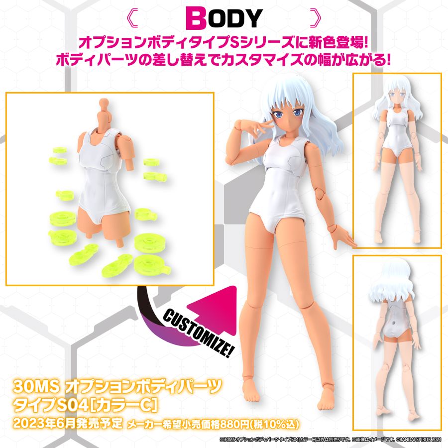 [30MS][OB-14] �ɼ� �ٵ� ���� Ÿ�� S04[�÷�C] [2���԰��Ϸ�] [4573102653253]