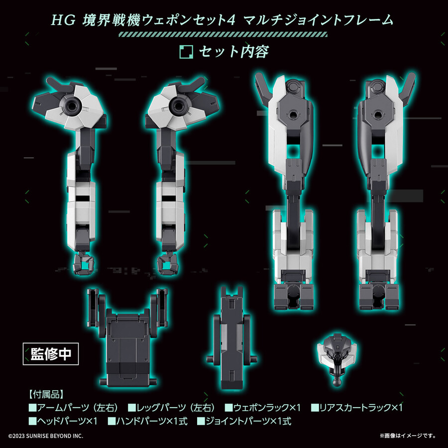 [HG] ������� ���� ��Ʈ4 ��Ƽ ����Ʈ ������ [3���԰��Ϸ�] [4573102653277]