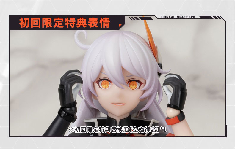 1/8 ARCTECH �ر� 3rd - Ű�Ƴ� ī���� õ���� ������ Ver. [11���԰��Ϸ�] [6975628240760]