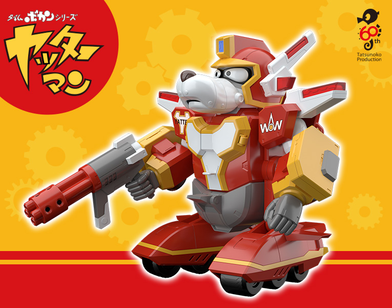 1/24 Ÿ�� ��ĭ �ø��� ��Ÿ�� - ��Ÿ��2022 [�߸�����] [4934054021499]