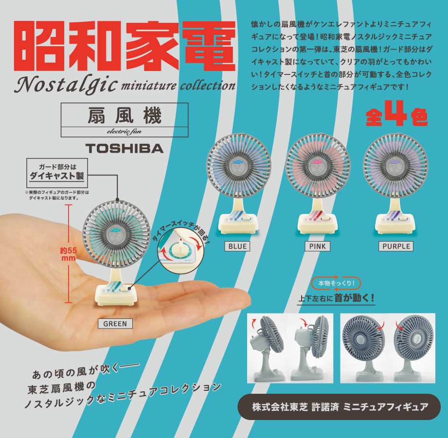 [�����߼�] ��� ���� �뽺Ż�� ��ǳ�� �̴Ͼ�ó �ݷ���(1�������߼�) [5���԰��Ϸ�] [4573567411597]