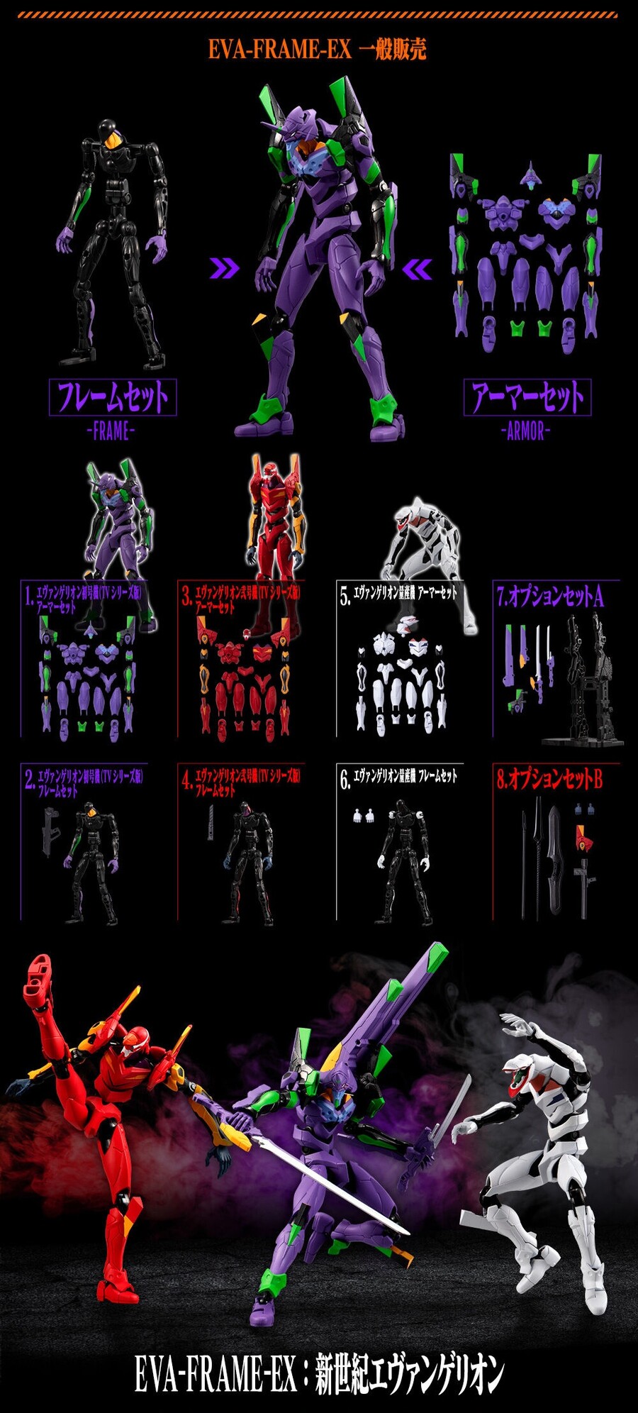 [����] ���� ������EX : �ż��� ���ݰԸ���(1�ڽ�8����) [7���԰��Ϸ�] [4549660876434]