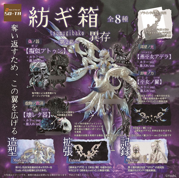 ��������� �� 2�� ����(1�ڽ�8����) [12���԰��Ϸ�] [4582361785698]