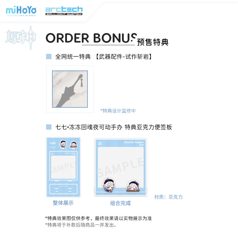 1/8 ARCTECH ���� - ġġ ������ ȯȥ�� �� ����  [6971995421269]