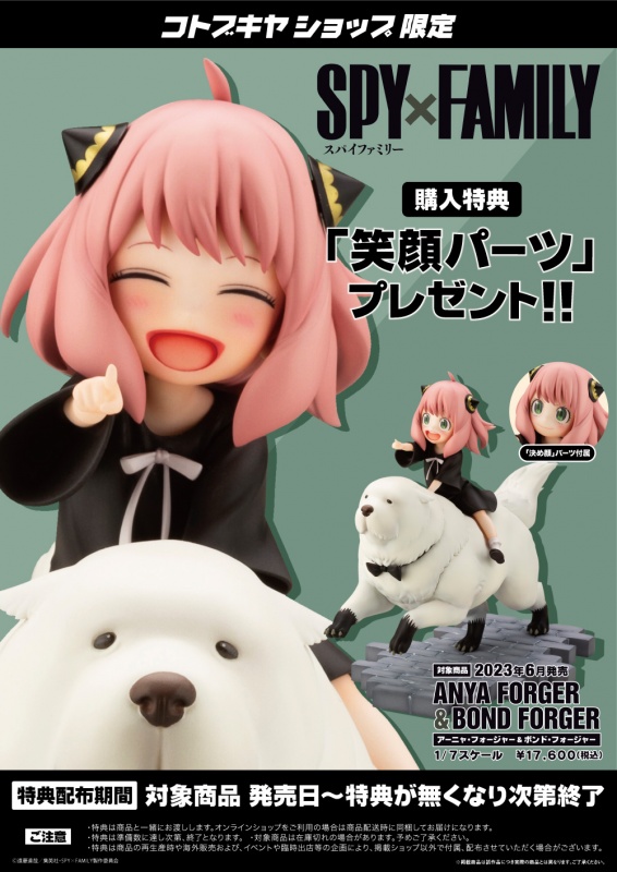 [Ư������] 1/7 ������x�йи� - �Ƴ� ����&���� ���� [7���԰��Ϸ�] [4934054045037]