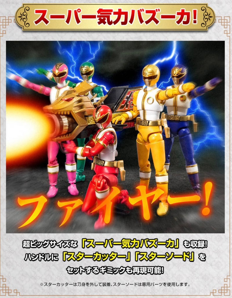 SHODO SUPER �������� ���̷��� [8���԰��Ϸ�] [4549660875253]